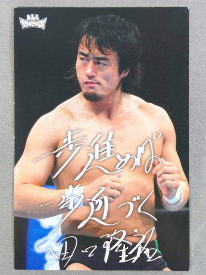 New Japan Pro Wrestling  Postcard Set