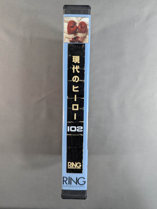 Ring Japan Modern Heroes 102