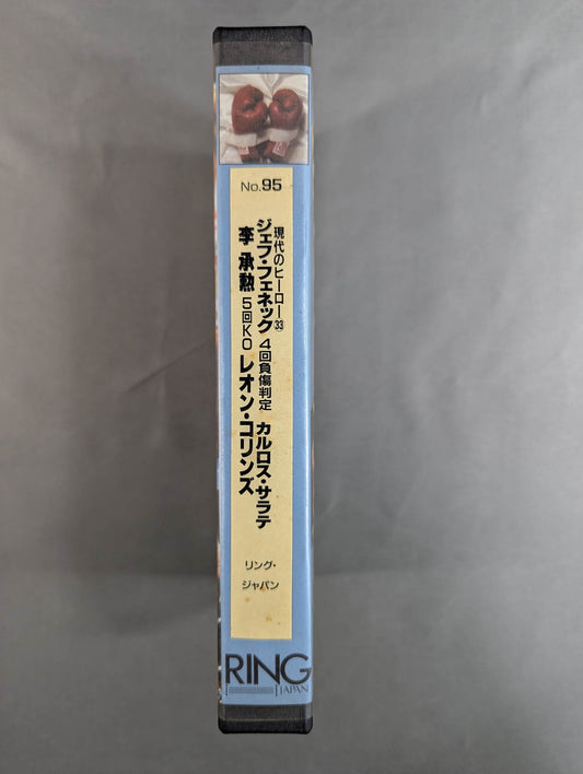 Ring Japan No.95 Modern Heroes 33 ★ Jeff Fennec vs Carlos Zarate Lee Seung-hoon vs Leon Cori ★