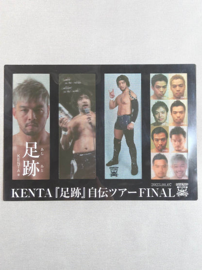 ★非売品★ KENTA「足跡」自伝ツアーFINAL オリジナルしおり＆年賀ポストカード
