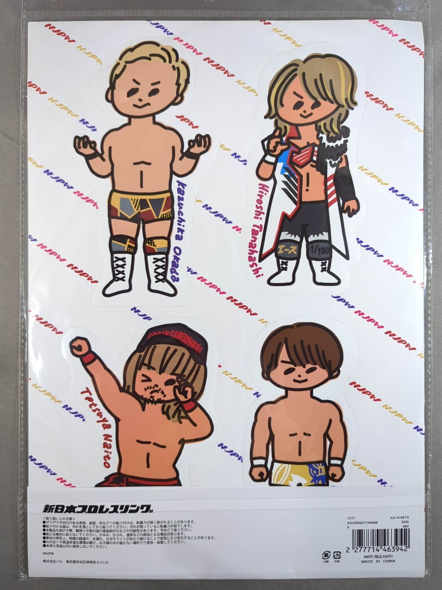 ★ASOKO de New Japan Pro Wrestling ★ Masuda Saeko Illustration Sticker Set