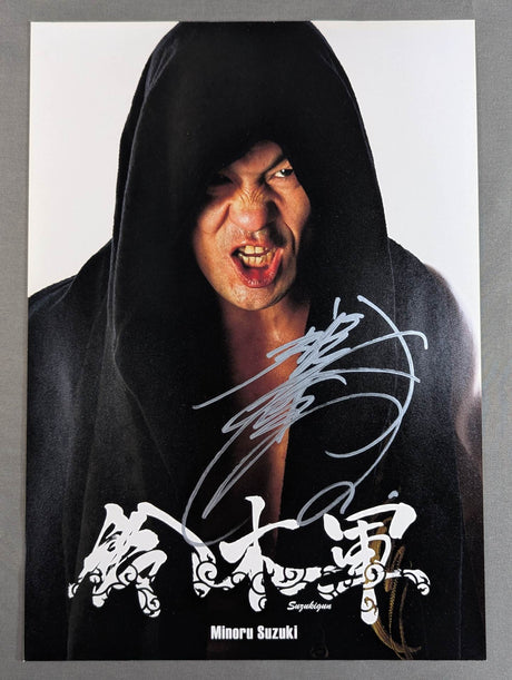 鈴木みのる 直筆サイン入り ポートレート(A-5)