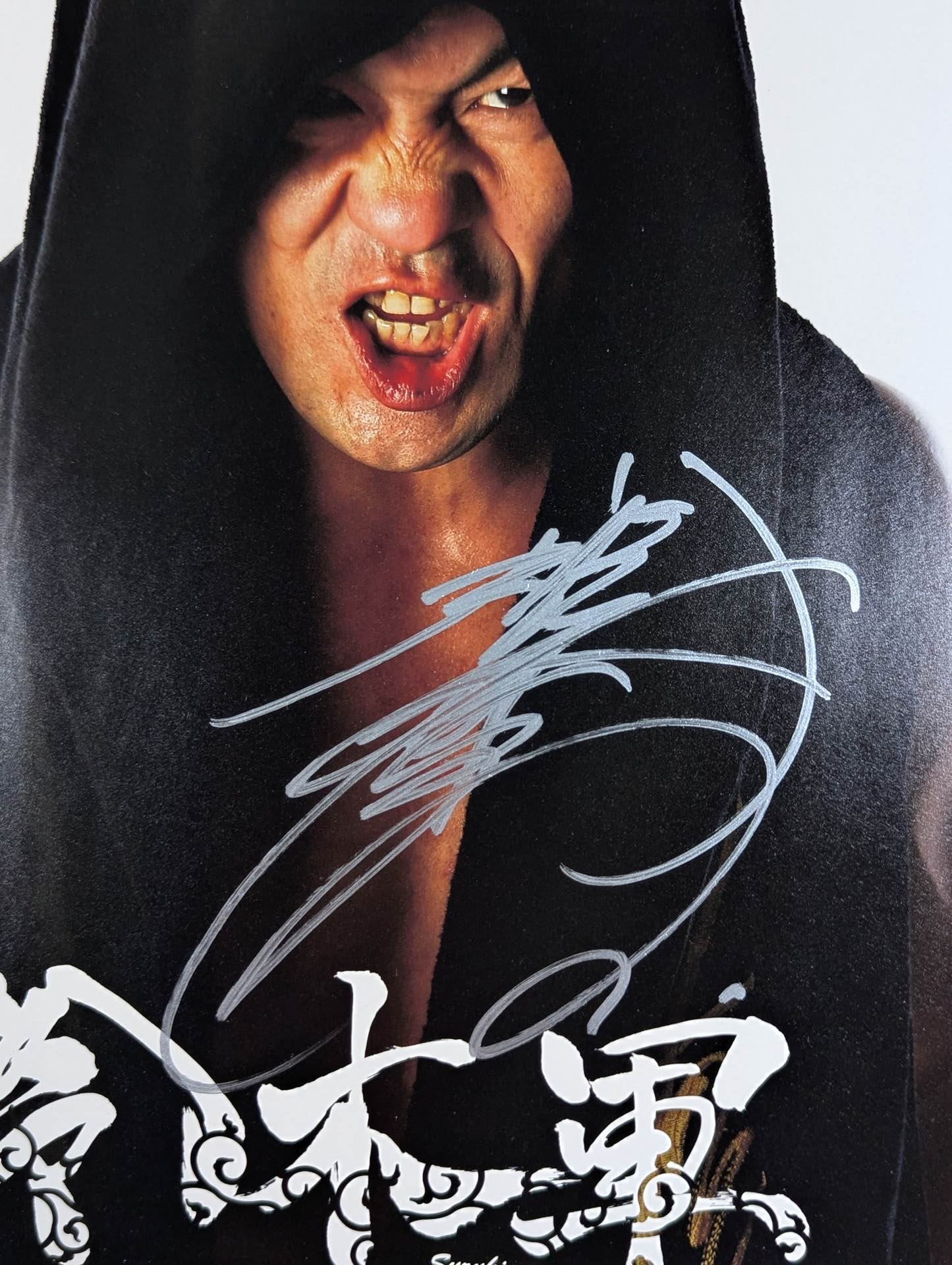 鈴木みのる 直筆サイン入り ポートレート(A-5)