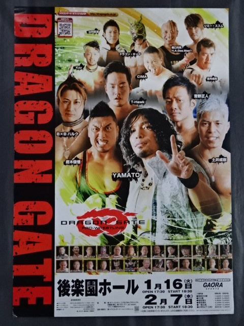 DRAGON GATE Tournament Posters(3)