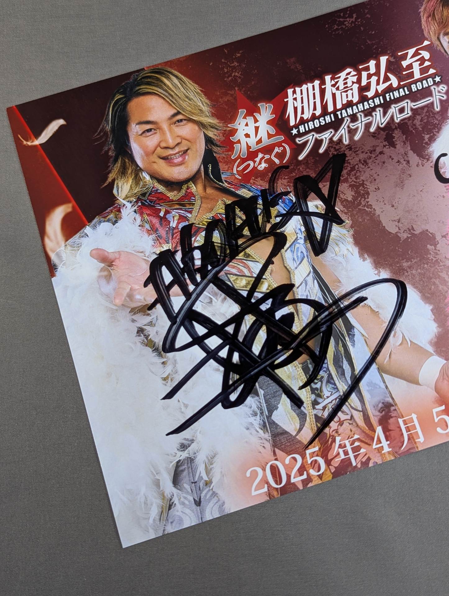 棚橋弘至案＆海野翔太 直筆Wサイン入り ポートレート