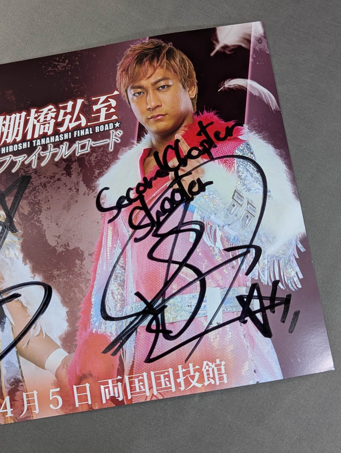 棚橋弘至案＆海野翔太 直筆Wサイン入り ポートレート – 闘道館