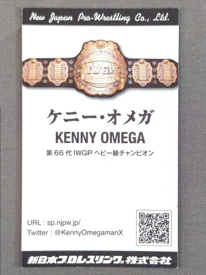 Kenny Omega Business Card Card(not sold in stores )