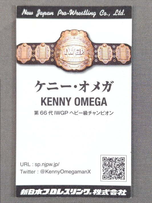 Kenny Omega Business Card Card(not sold in stores )