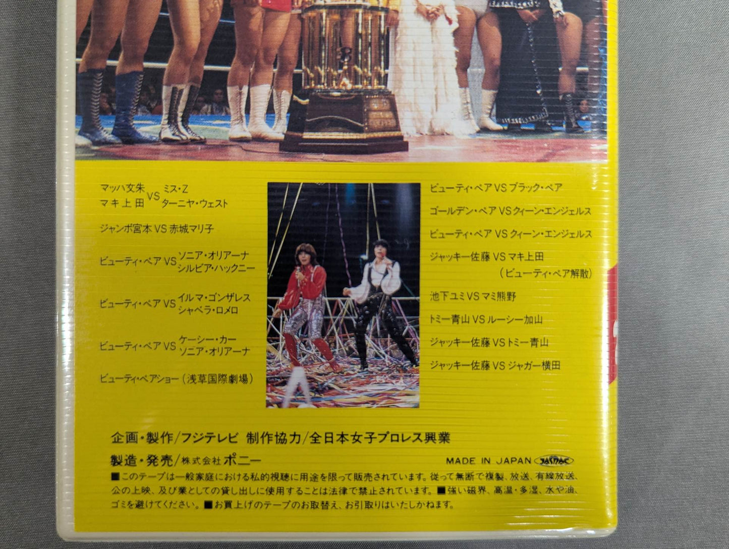 女子プロレス ファイティング ★Again!★