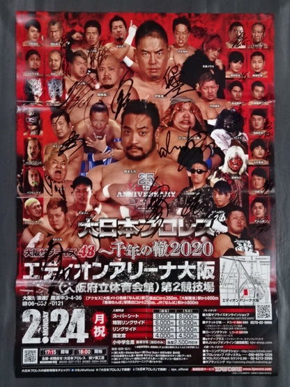 【23選手直筆サイン入り】大日本プロレス 大阪サプライズ48 ～千年の轍2020～
