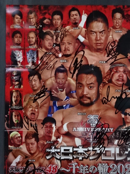 【23選手直筆サイン入り】大日本プロレス 大阪サプライズ48 ～千年の轍2020～