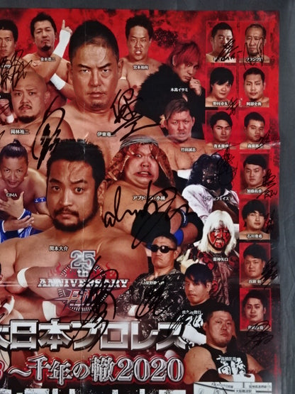 【23選手直筆サイン入り】大日本プロレス 大阪サプライズ48 ～千年の轍2020～