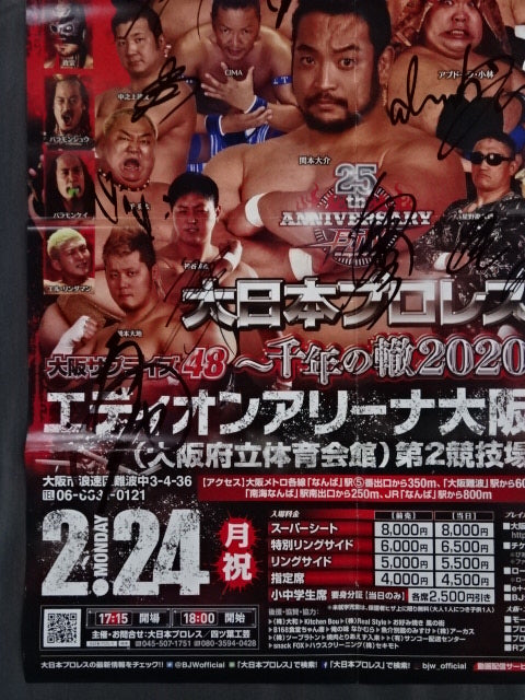 【23選手直筆サイン入り】大日本プロレス 大阪サプライズ48 ～千年の轍2020～