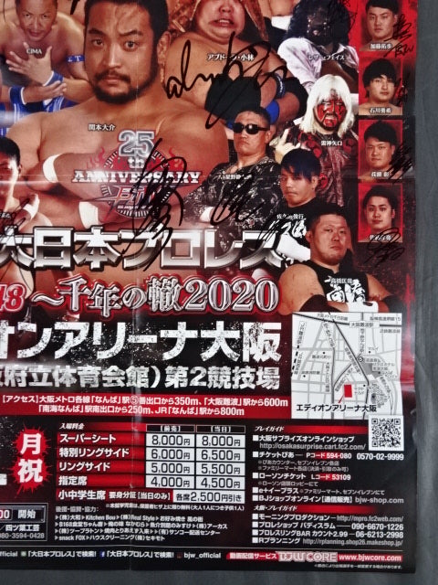【23選手直筆サイン入り】大日本プロレス 大阪サプライズ48 ～千年の轍2020～