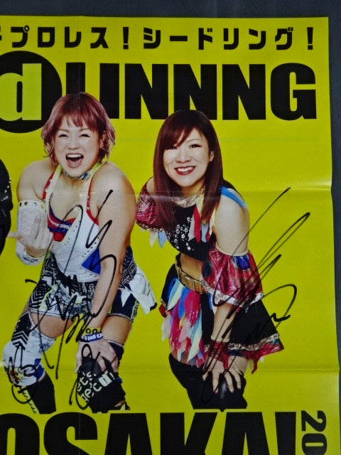 【3選手直筆サイン入り】SEAdLINNNG GO!OSAKA!2019