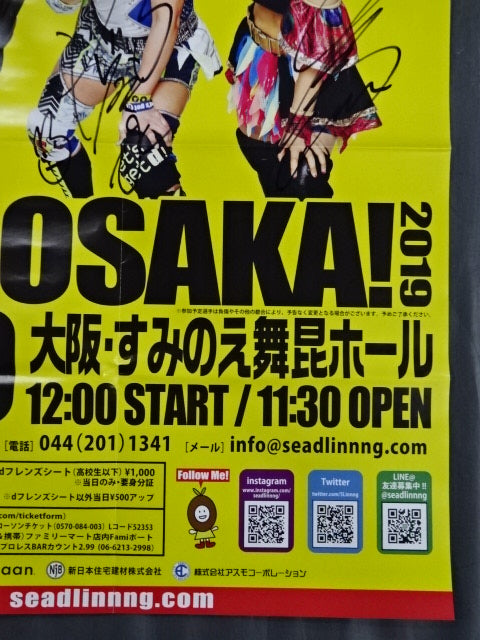 【3選手直筆サイン入り】SEAdLINNNG GO!OSAKA!2019