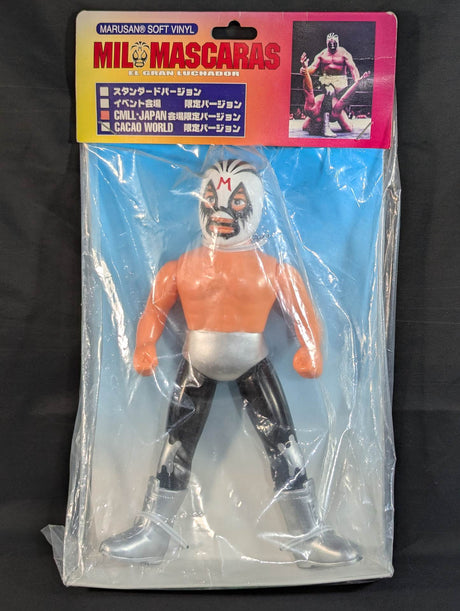 ★CMLL・JAPAN会場限定バージョン★ ミル・マスカラス(白×黒トレードタイプ)