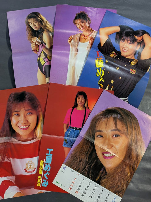 ★邪道姫★ 工藤めぐみ 雑誌付録ピンナップセット