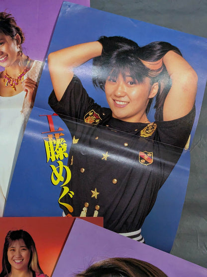 ★ Jado Princess ★ Megumi Kudo Magazine Appendix Pin-Up Set