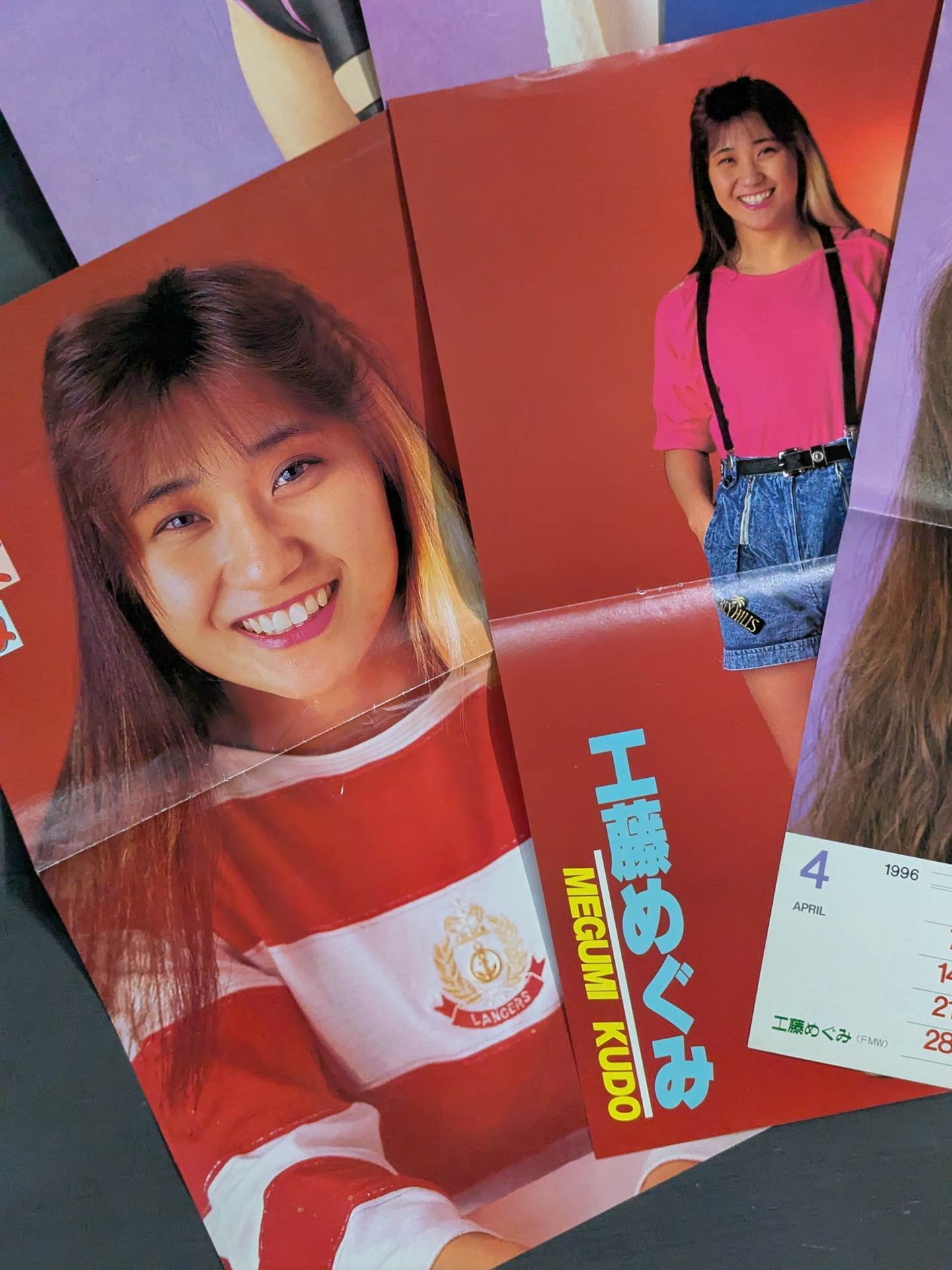 ★ Jado Princess ★ Megumi Kudo Magazine Appendix Pin-Up Set