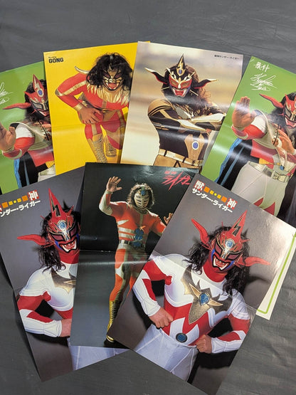 ★ World Beast God ★ Jushin Thunder Liger Magazine Appendix Pin-Up Set