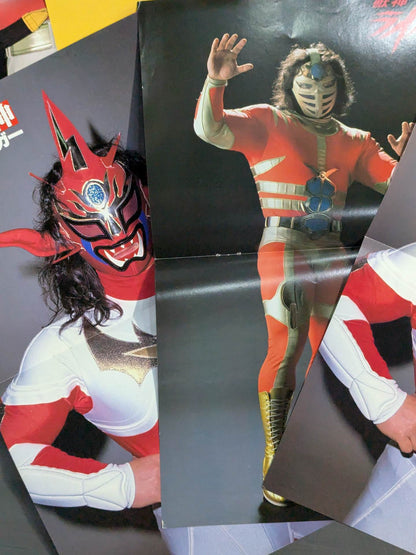 ★ World Beast God ★ Jushin Thunder Liger Magazine Appendix Pin-Up Set