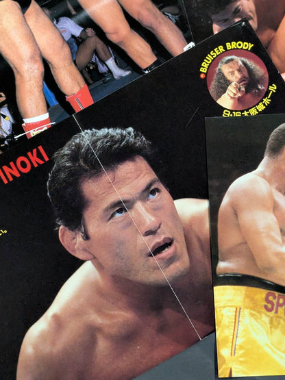 ★ Burning Fighting Spirit ★ Antonio Inoki  Magazine Appendix Pin-Up Set