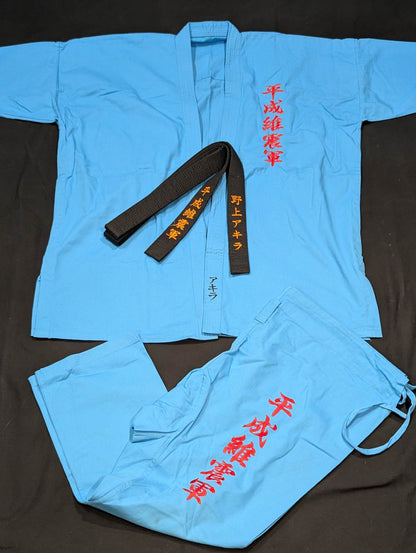 ★ Heisei Ishingun  Michinoku Pro Wrestling Competition worn by him !! ★ Shiro Koshinaka & Masashi Aoyagi & Akitoshi Saito & AKIRA & The Great Kabuki