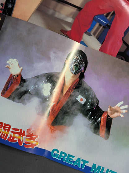 ★ The Mystery ★ of the Orient Great Muta Magazine Appendix Pin-Up Set