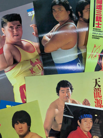 男子プロレスラー 雑誌付録ピンナップセット