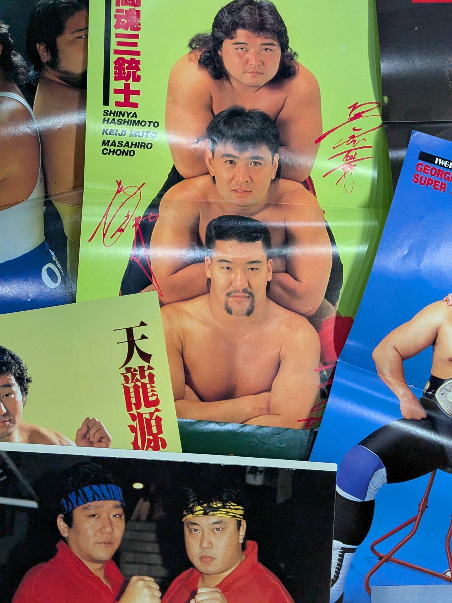男子プロレスラー 雑誌付録ピンナップセット – 闘道館