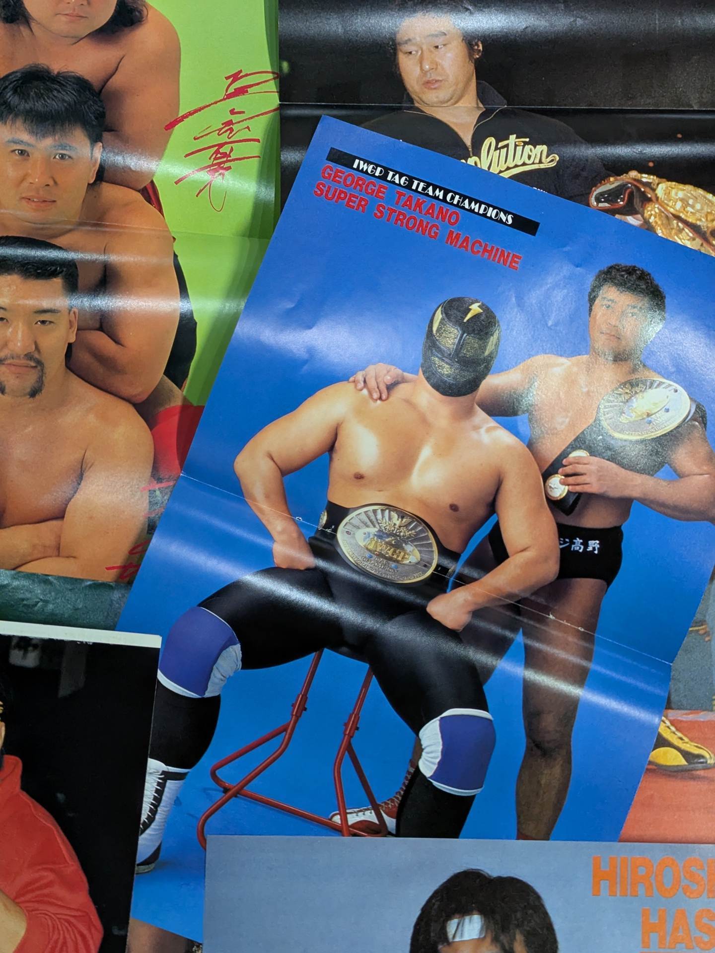 男子プロレスラー 雑誌付録ピンナップセット