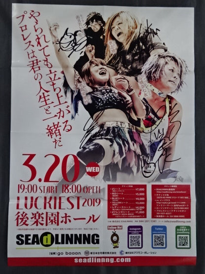 【4選手直筆サイン入り】SEAdLINNNG LUCKIEST 2019