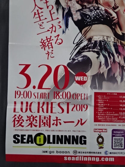 【4選手直筆サイン入り】SEAdLINNNG LUCKIEST 2019