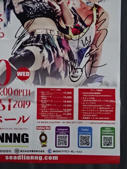 【4選手直筆サイン入り】SEAdLINNNG LUCKIEST 2019