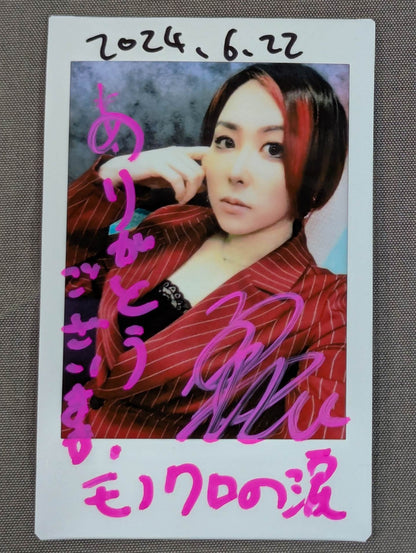 Akuto Yasukawa  hand signed autograph Photo check (1)