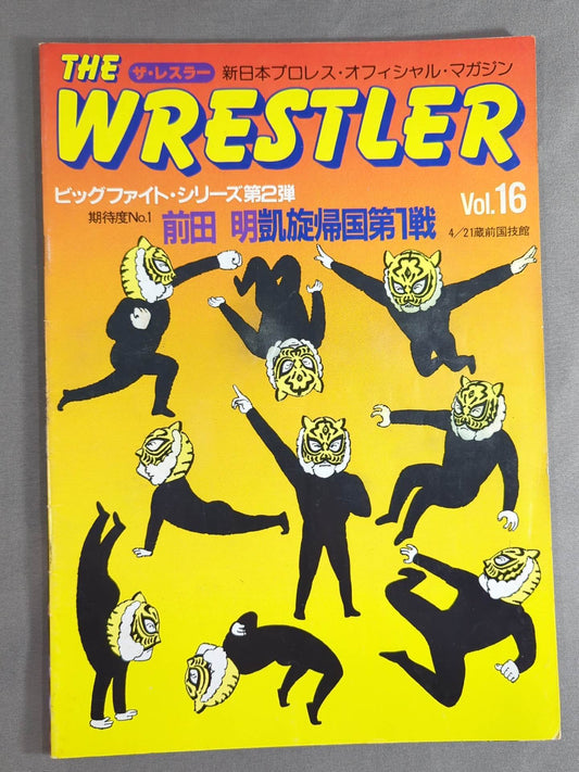 THE WRESTLER Big Fight Series Vol.2 Vol.16