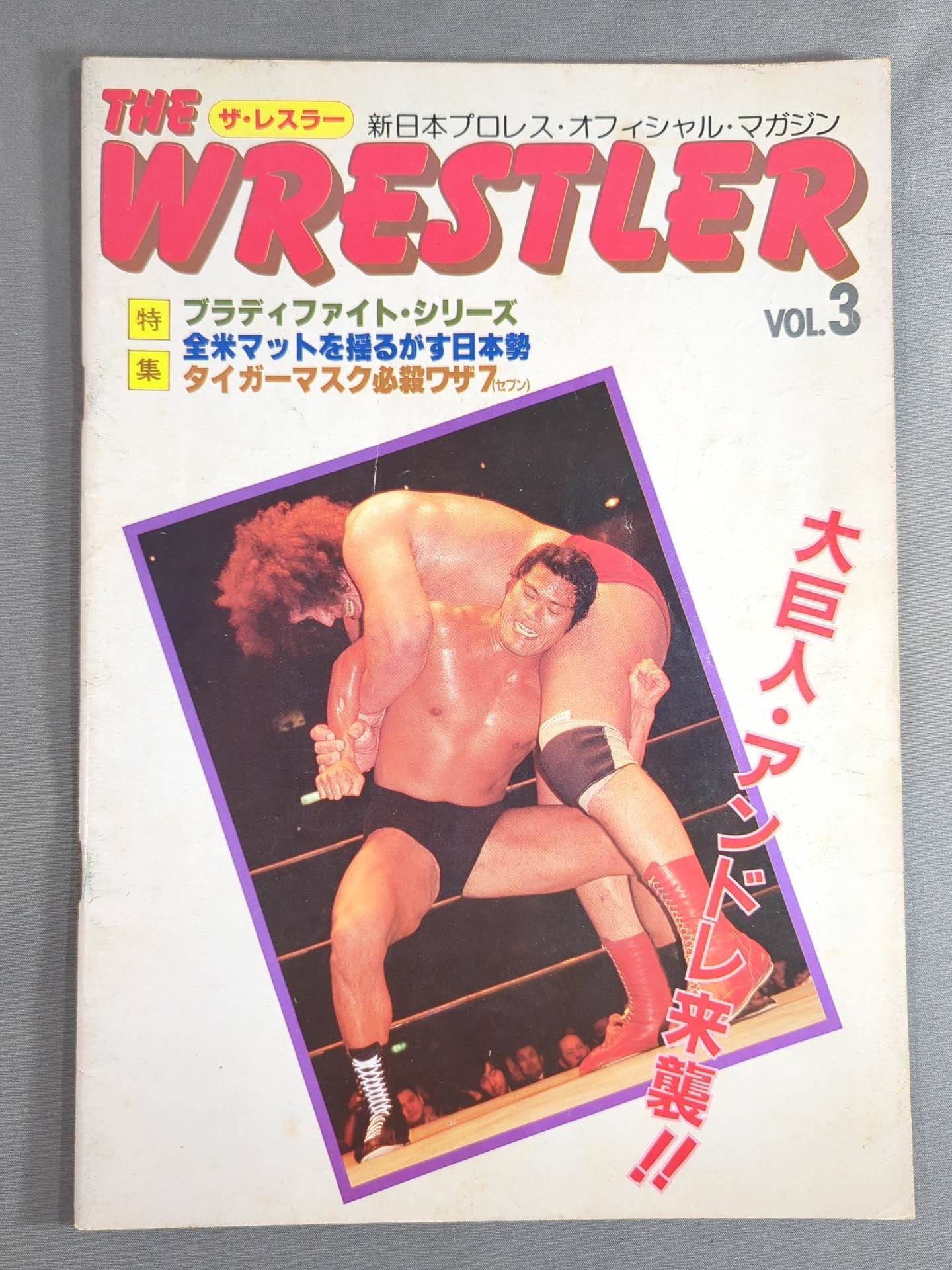 ★ Andre vs. Hansen ★THE WRESTLER Bloodfight Series Vol.3