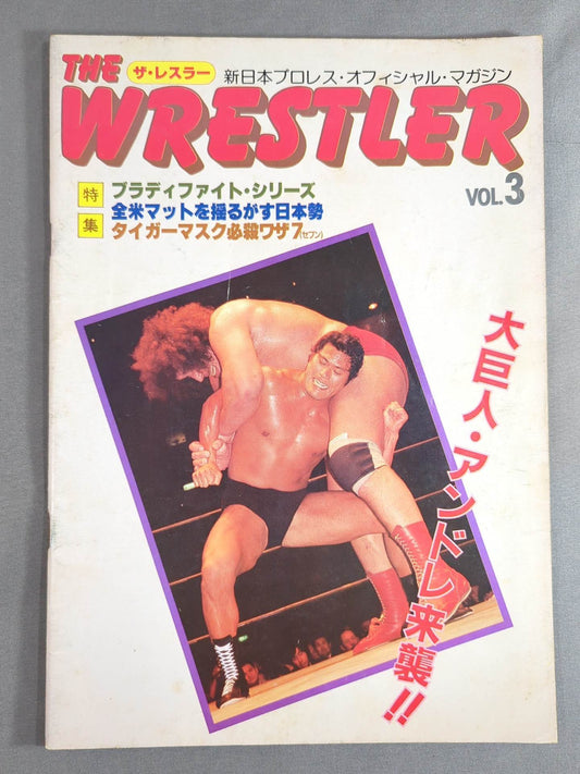 ★ Andre vs. Hansen ★THE WRESTLER Bloodfight Series Vol.3