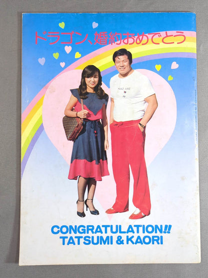 ★ Andre vs. Hansen ★THE WRESTLER Bloodfight Series Vol.3