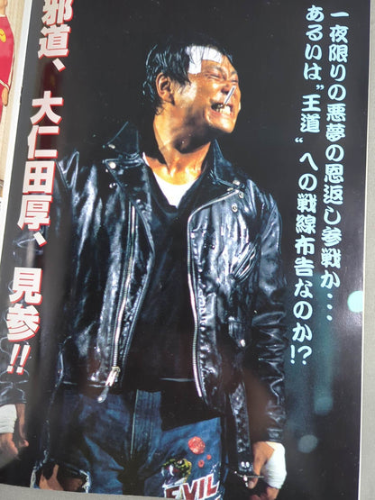 2000 Giant Series New Triple Crown Championship Finals