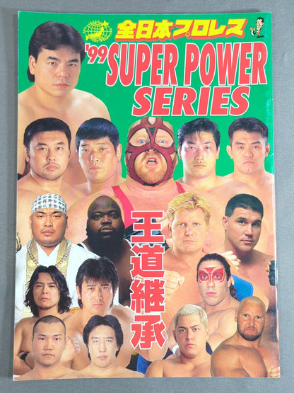 99 Super Power Series / Royal Road Succession