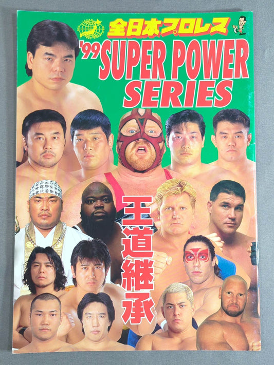 99 Super Power Series / Royal Road Succession