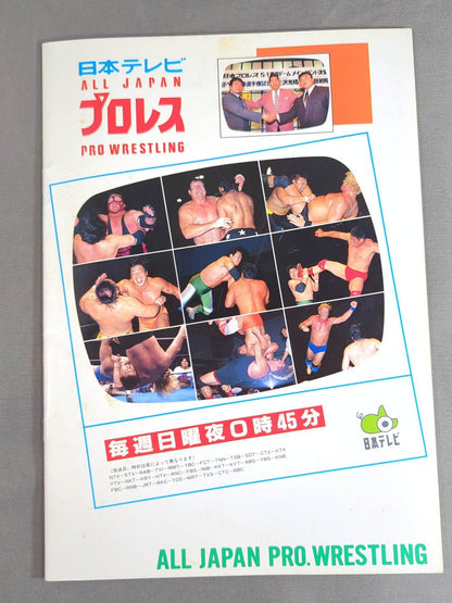 99 Super Power Series / Royal Road Succession