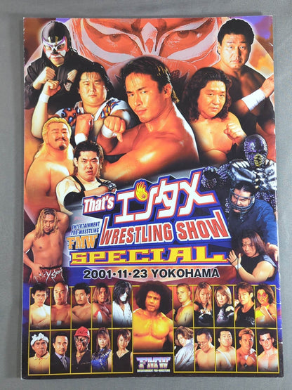 FMW / That's Entertainment Wrestling  SHOW SPECIAL