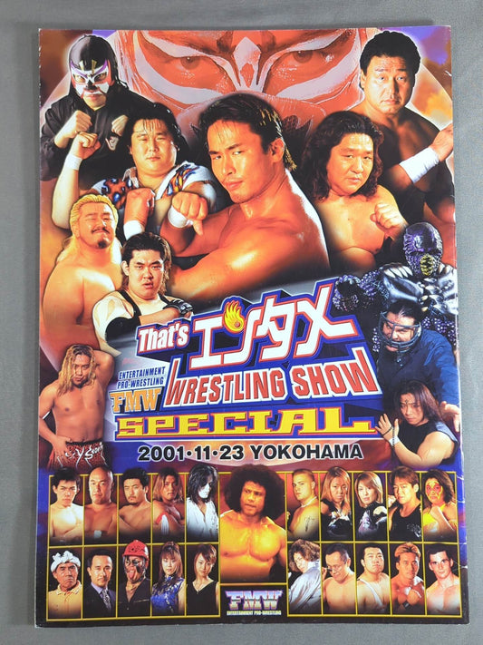 FMW / That's Entertainment Wrestling  SHOW SPECIAL
