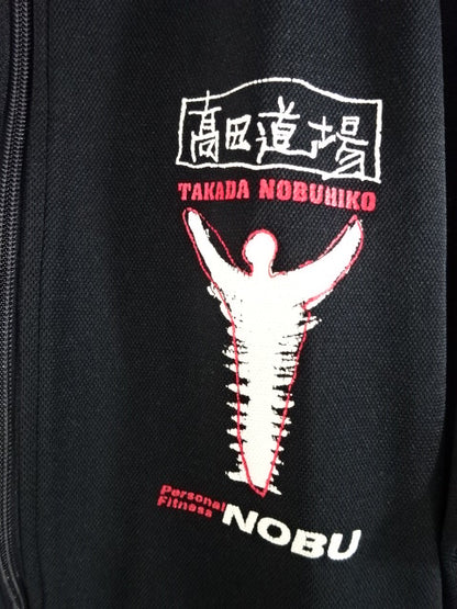 高田道場 ジャージジャケット