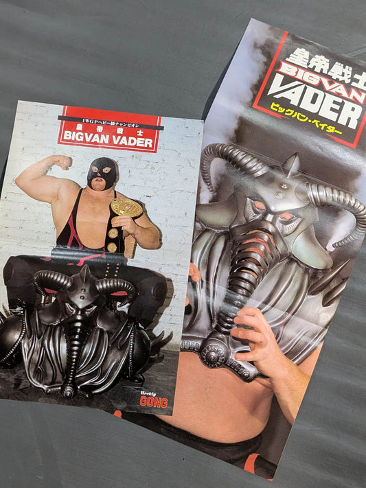 ★皇帝戦士★ ビッグバン・ベイダー 雑誌付録ピンナップセット