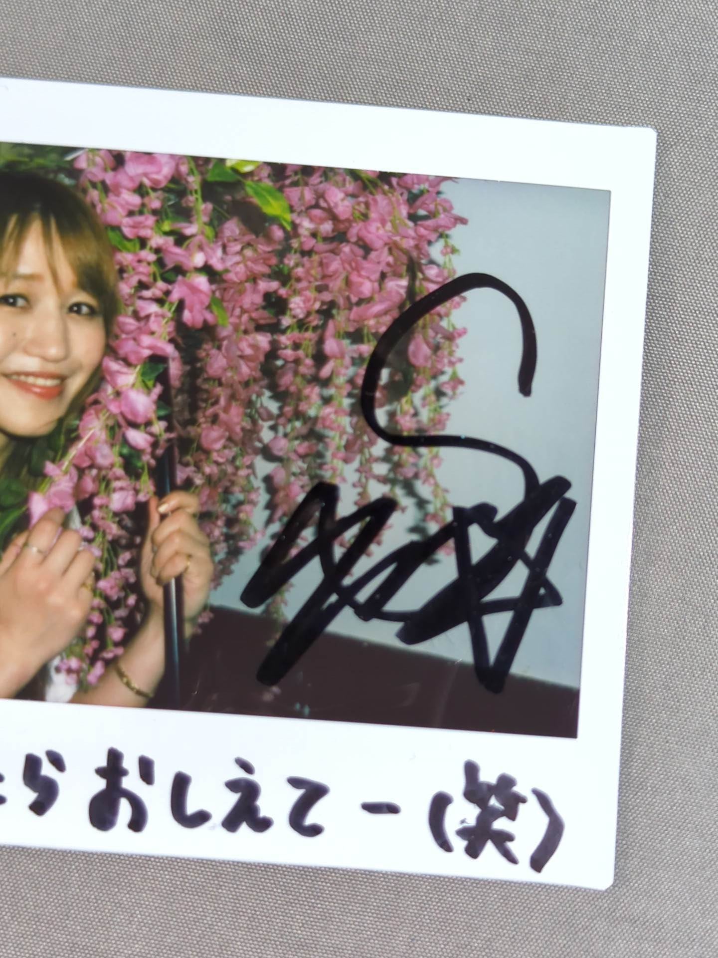 朱里 直筆サイン入りチェキ(A-8) – 闘道館