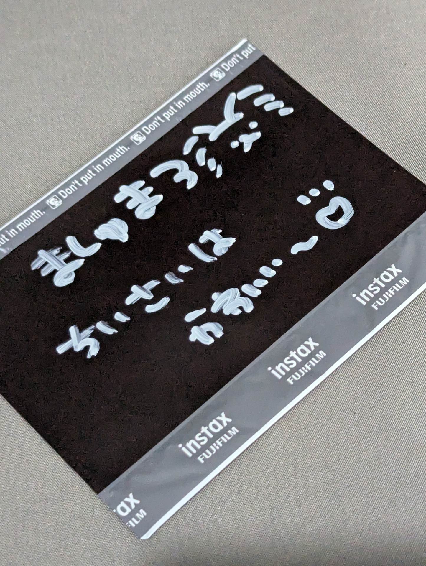 レディC 直筆サイン入りチェキ(A-4) – 闘道館
